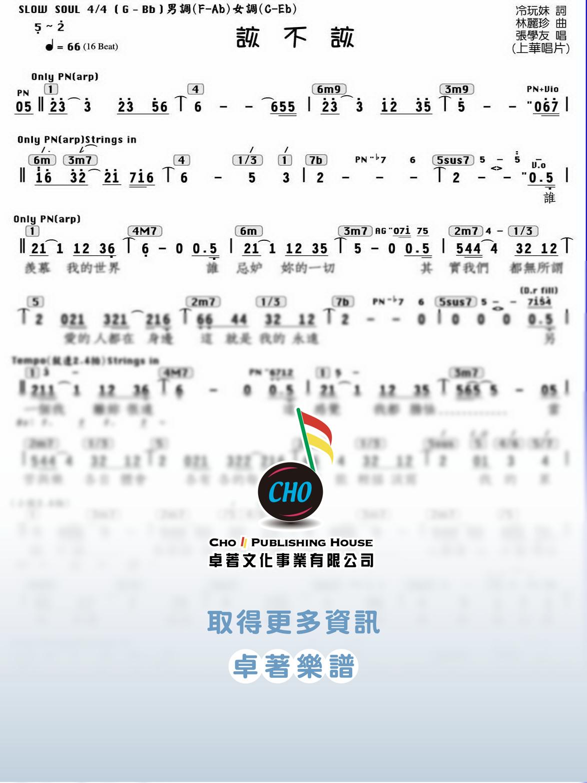 該不該